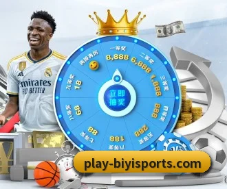 必一运动 APP 深度功能(BSports)
